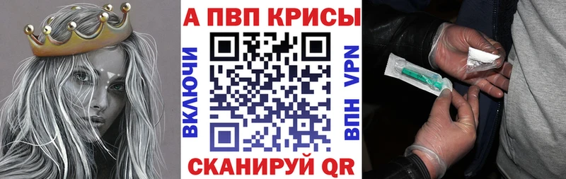 это телеграм  Питкяранта  Alfa_PVP кристаллы  hydra tor 