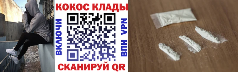 Кокаин Эквадор  купить  сайты  Питкяранта 