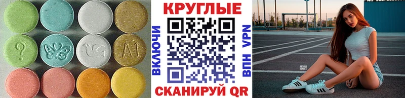 гидра ссылка Питкяранта Экстази 250 мг