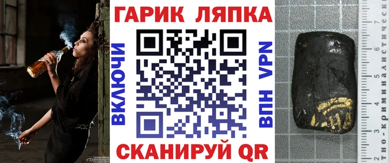 Гашиш гашик  Питкяранта 