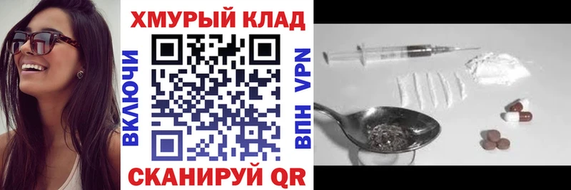 ГЕРОИН Афган  продажа наркотиков  Питкяранта 
