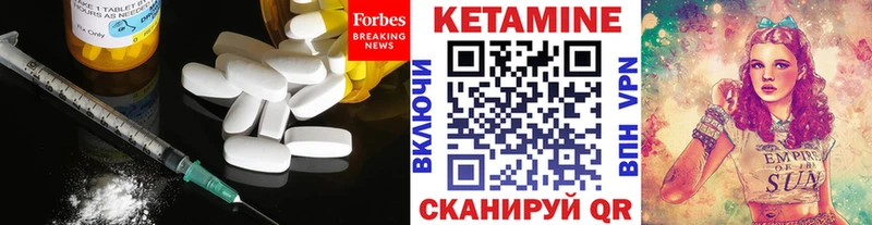 Кетамин VHQ  цены наркотик  Питкяранта 