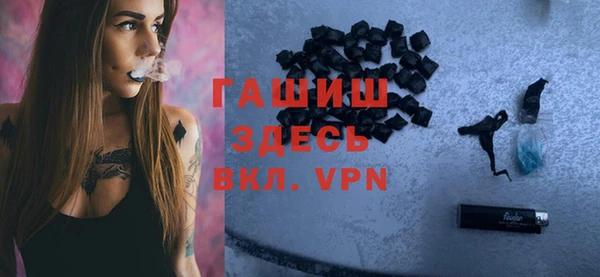 тгк Абдулино