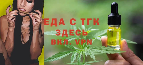 тгк Абдулино