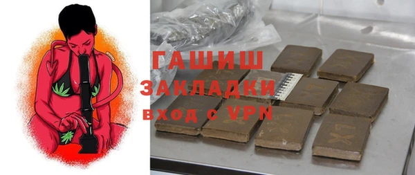 каннабис Абинск