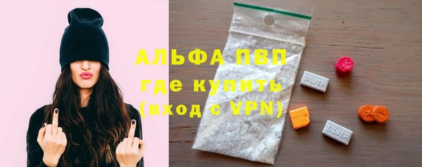 тгк Абдулино