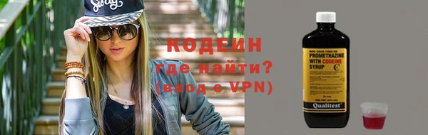 ALPHA-PVP Протвино
