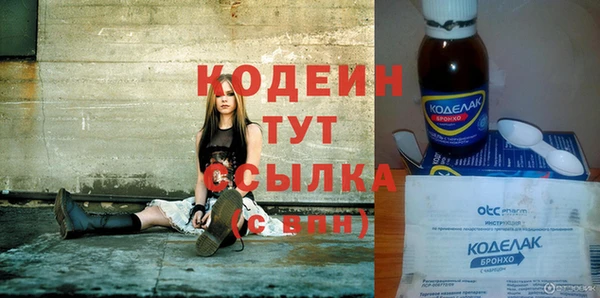 тгк Абдулино