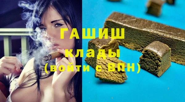 каннабис Абинск