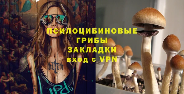 каннабис Абинск