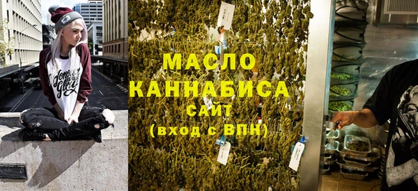 тгк Абдулино