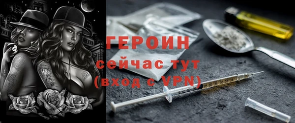 ALPHA-PVP Протвино