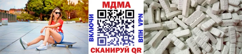 МДМА crystal  MEGA вход  Питкяранта  где найти наркотики 