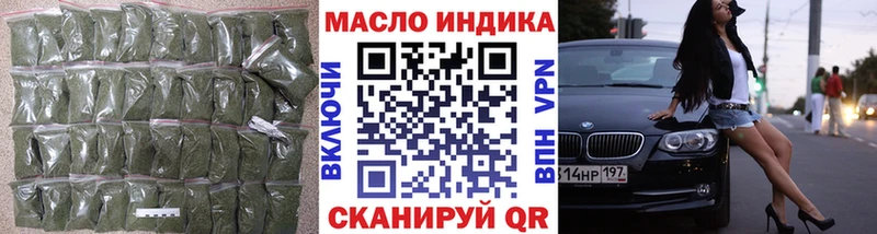 kraken зеркало  дарнет шоп  Питкяранта  ТГК вейп с тгк 
